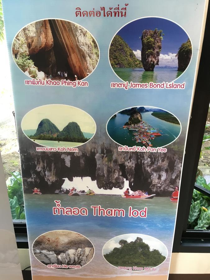 T.P. Place Hotel Phang Nga Exterior photo